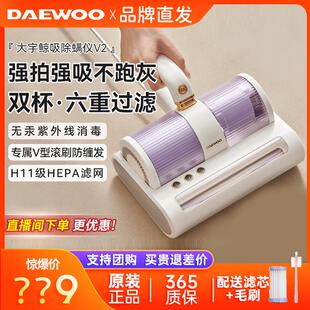 一机多用型大功率 大宇除螨仪床上家用紫外线杀菌机吸尘器2023新款
