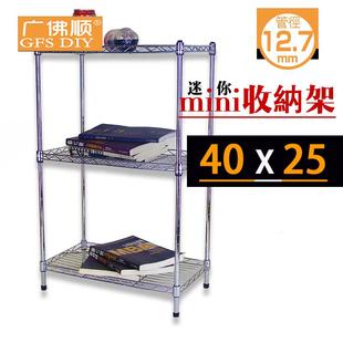 包邮 人气广佛顺长40宽25厨房调味品架家用收纳架整理架金属置物架