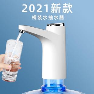 水抽水器电动饮水机出水器纯净水桶压水器自动上水泵新款 景湖桶装