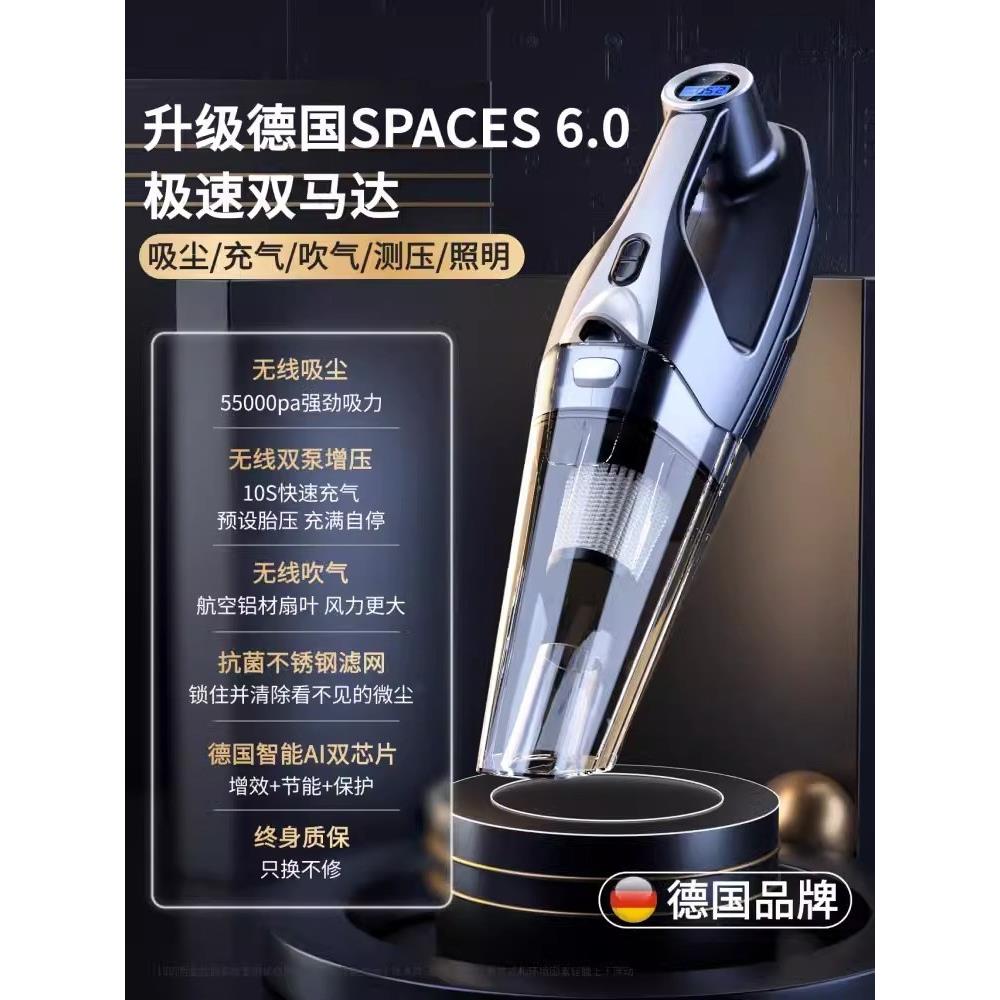 德国品质车载吸尘器大吸力汽车内专用超强无线手持式充气泵两用