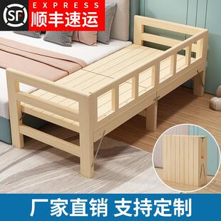实木儿童床带护栏小床婴儿男孩女孩折叠单人公主床边加宽拼接大床