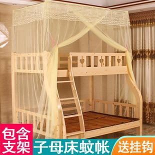 子母床蚊帐上下铺1米1.2米1.5m床儿童双层床高低铺上下床公主纹账