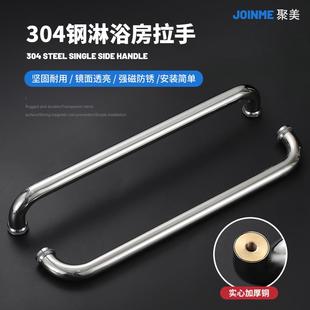 淋浴房拉手浴室玻璃门推拉移门把手孔距440加厚铜不锈钢304玫瑰金