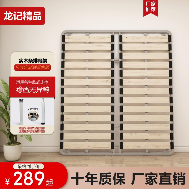 排骨架床架加厚实木1.8米床板可折叠床架榻榻米1.5龙骨架钢架定制