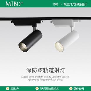 led軌道射燈明裝 店聚光背景墻滑軌天花射燈 導軌防眩商用餐廳服裝