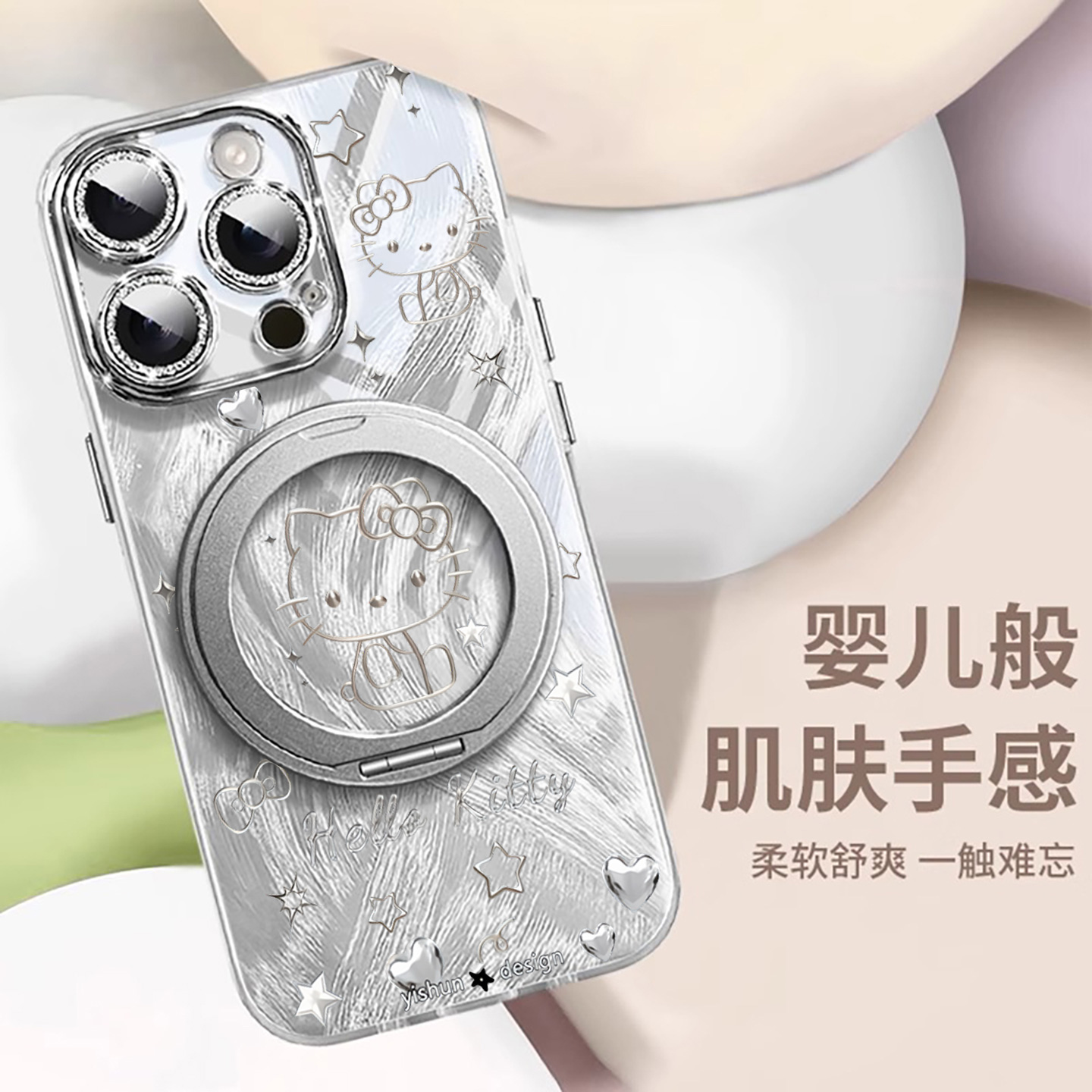 银河许愿·KT的星语适用于苹果17promax手机壳360旋转支架iPhone16磁吸支点壳14pro全包镜头膜13PM小众保护套