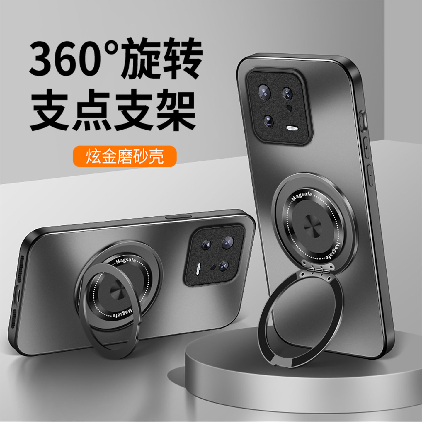 适用小米13手机壳新款纯色亚克力磨砂玻璃13ultra旋转支架xiaomi13pro全包保护套硅胶高级感男女款防摔硬壳