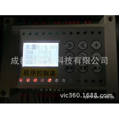 16路时钟控制器 PLC可编程智能路灯控制器  工厂自动化多路控制器