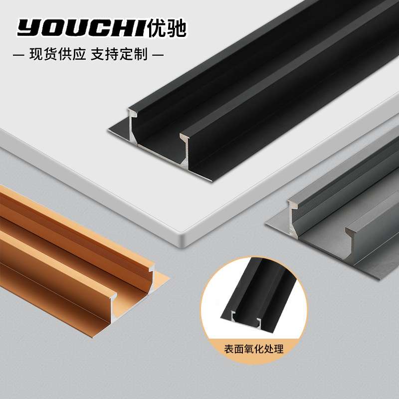 免开槽子母拉手衣柜门隐形拉手欧式极简铝合金橱柜衣柜门把手