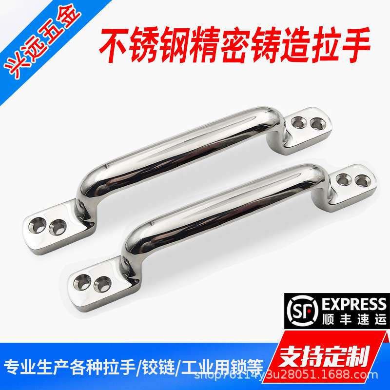 不锈钢304重型美式铸造拉手4孔提手U型明装柜门把手2081-3孔距158