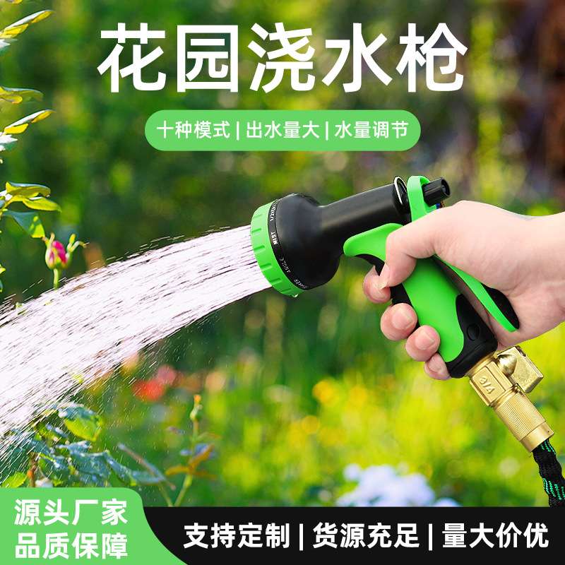 花园高压洗车水枪套装魔术自动伸缩水管软管园林园艺浇花水管