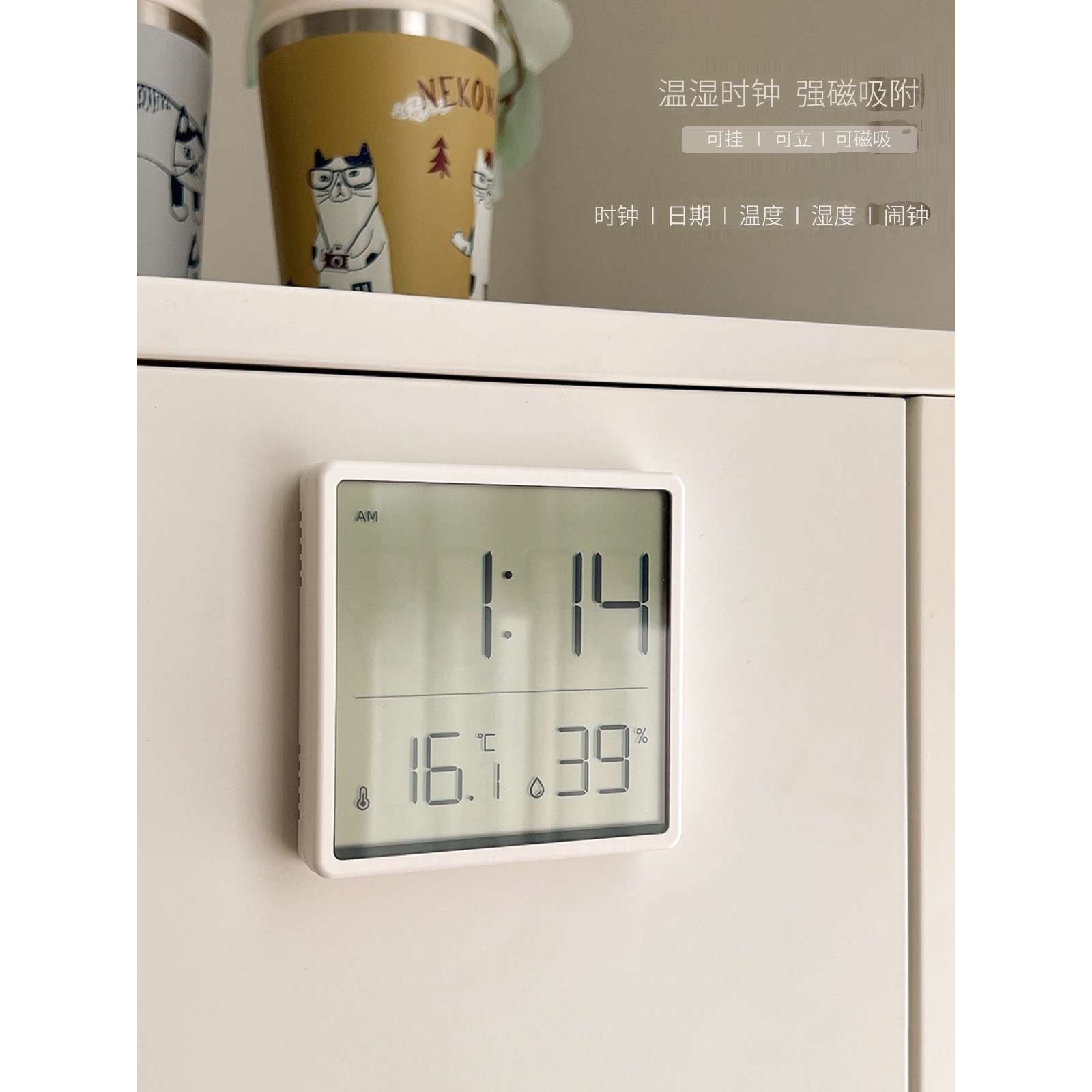 家用室内温湿度计 学生宿舍闹钟 磁吸冰箱贴温湿度数字闹钟K