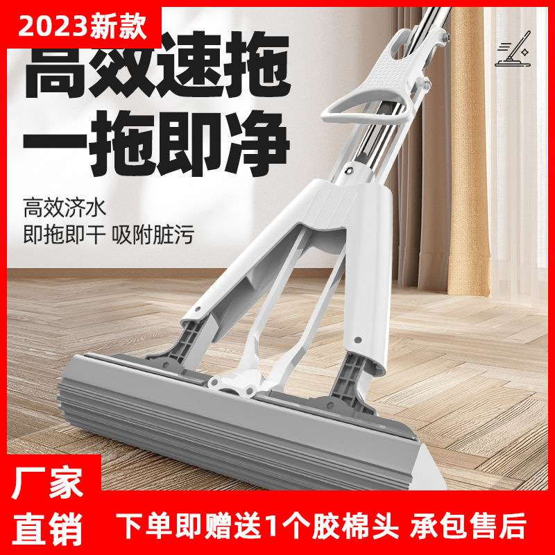 大号免手洗海绵拖把家用一拖净2023新款吸水对折式胶棉地拖墩布