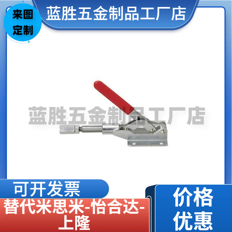 替代WDC302-DM 303-EM 30513 30607快速夹钳夹具304Y-HM肘夹推