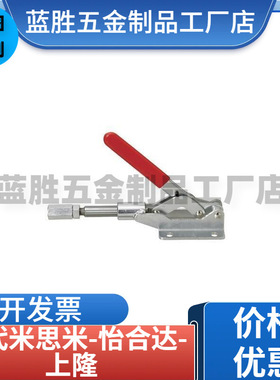 替代WDC302-DM 303-EM 30513 30607快速夹钳夹具304Y-HM肘夹推