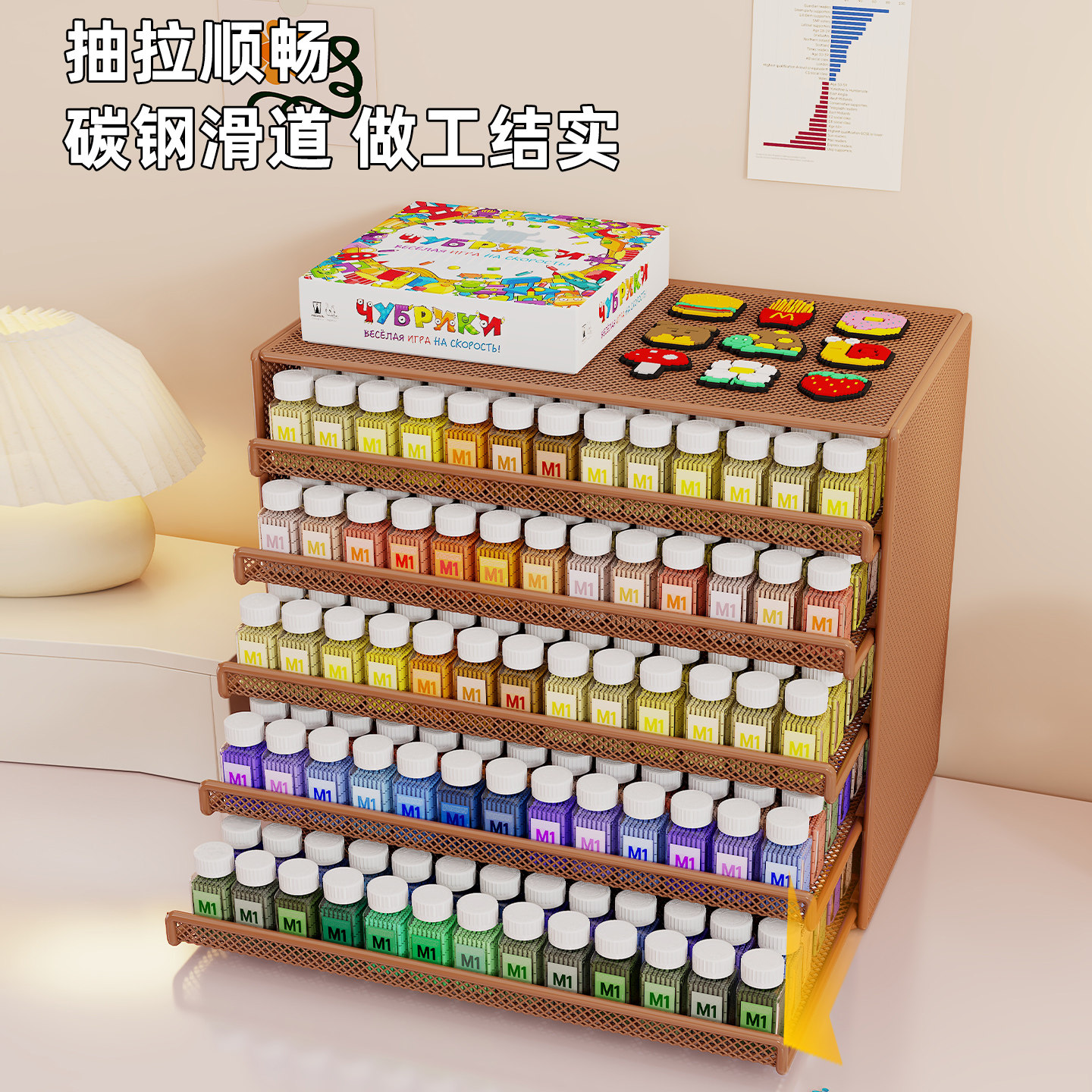 221色 拼豆桌面抽拉拼豆收纳信盘铁艺抽屉收纳柜分装瓶盒置物架子