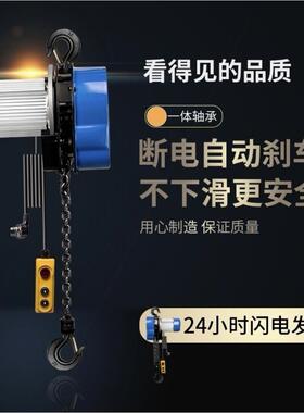 德动国进口环链电吊葫芦380V链家用倒链提升机1t2t3t5吨条式起重