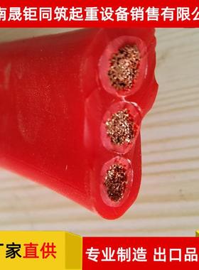 起重机电缆 CEFB3X10耐高温扁电缆 纯铜线缆