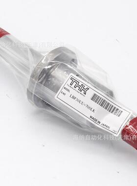 外圈旋转型花键轴承/THK直线花键螺母套LTR16/20/25/LF20/LTR10A