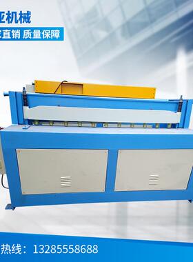 电动剪板机折弯机 QB11-3*1600机械电动剪板机 厂家直销折弯机