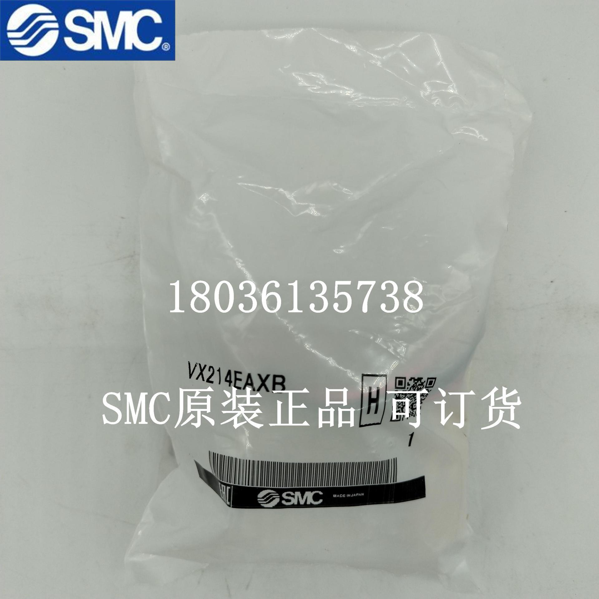 全新原装SMC直动式2通电磁阀VX214EAXB实物拍摄全系列可订货