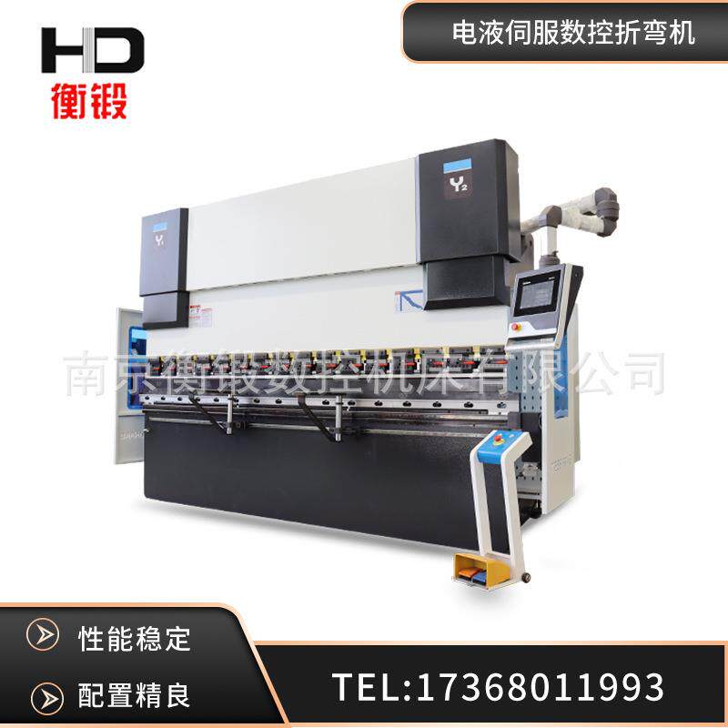 63吨2500电液伺服轴数控折弯机 A53T 4+1小型D液压折弯机