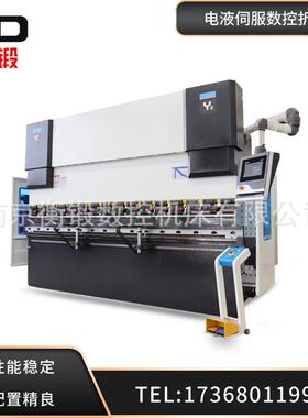 63吨2500电液伺服轴数控折弯机 A53T 4+1小型D液压折弯机