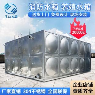 保温水箱大容量消防拼接储水罐 厂家供应生活不锈钢水箱方形组合式