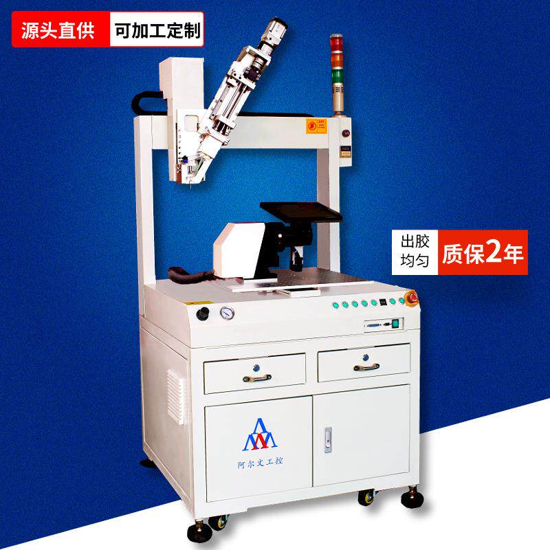 高精度服推伺胶立式点胶机三防漆机喷涂双组混胶电动全自动点胶机