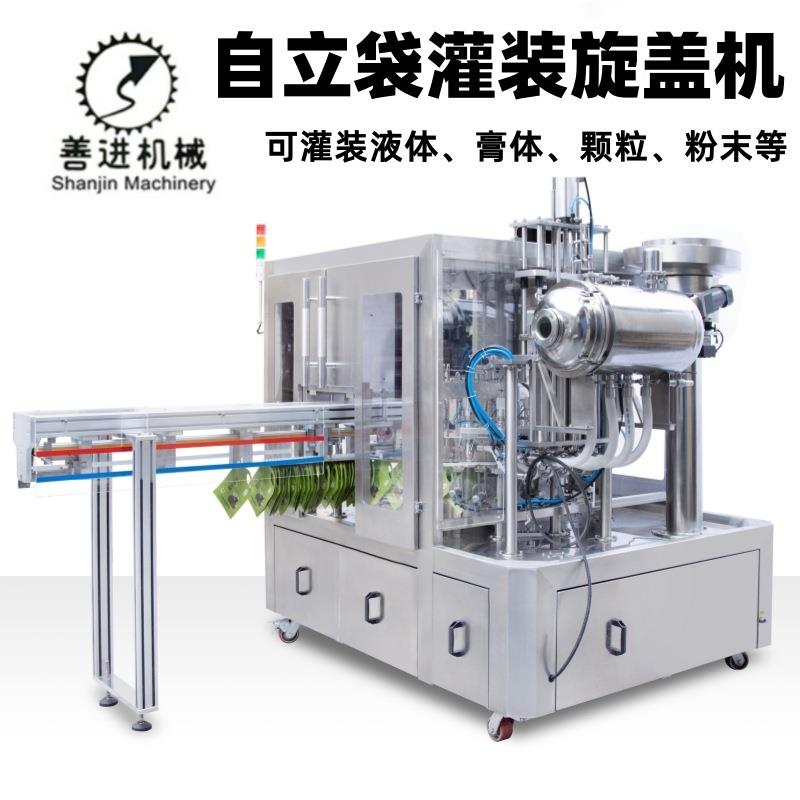 豆浆壶嘴吸嘴袋灌装机 洗衣液包装机 番茄酱自立袋灌装旋盖机