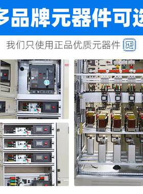城市展厅文化馆舞台灯光音响设备控制电箱 户外照明灯防雨配电箱