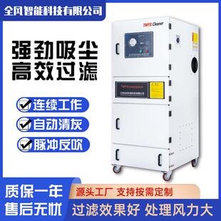 激光打标烟雾净化器喷码镭射切割雕刻过滤设备焊接除尘排烟吸烟机