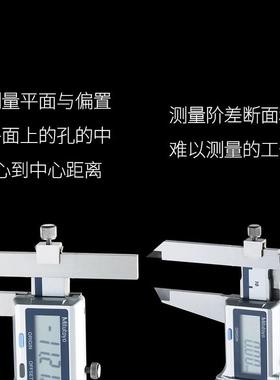 三丰偏 置中心线卡尺数显573-601 602 6004 605 60668-20
