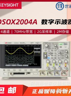 是德keysight DSOX2004A DSOX2014A DSOX2024A四通道示波器 全新