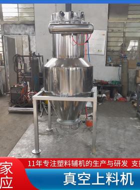 定制ZKJ-500L不锈钢真空粉末上料吸料机塑料粉料粒料气力输送