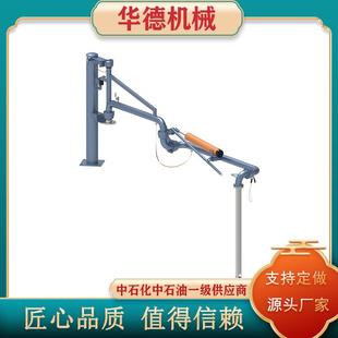 华德AL1412顶部密闭装 油品流体装 卸鹤管 汽车火车上装