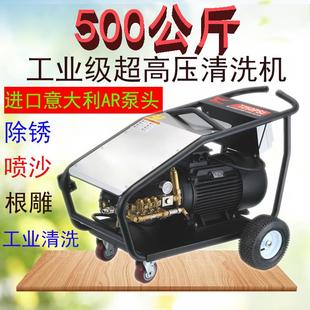 500公斤壓力大功率商用噴砂除銹除漆水泵 工業級超高壓清洗機350