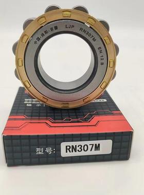 京1磐圆柱滚子轴承N J NU NUP2217 228 2219 2220 2222 2224NEM铜