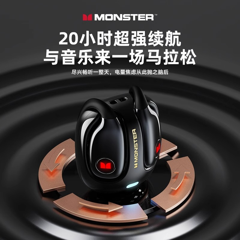 MQO22挂耳式魔 声小怪兽蓝牙耳机无线高音质运动跑步开放不入耳