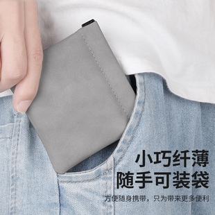 新款自动闭合随身携带收纳包多功能数据线有线耳机自动闭合收纳袋