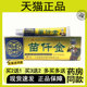 草本抑菌膏18g 苗仟金 买二送一 买三送二