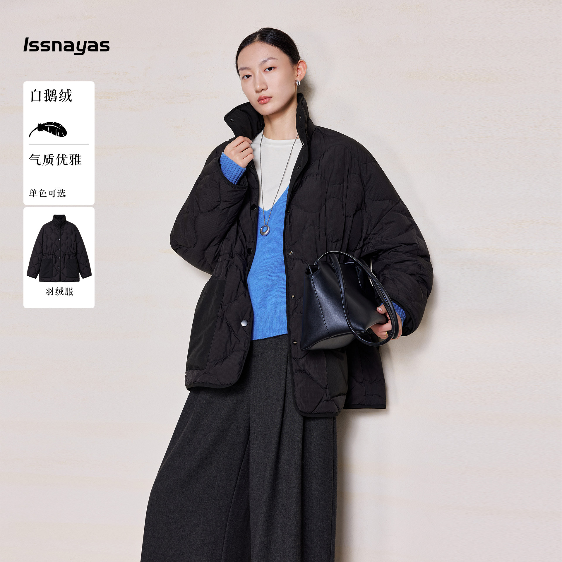 【知喜ziJoy】26秋冬95鹅绒波浪纹羽绒服百搭通勤保暖立领外套女