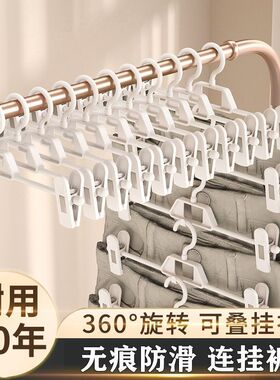 无痕家用夹子裤架衣架jk裤子多功能裙子加厚收纳防滑晾晒夹衣裤撑