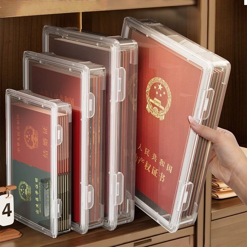 证件收纳盒家用房产证户口本证a4文件整理办公重要资料档案存放盒