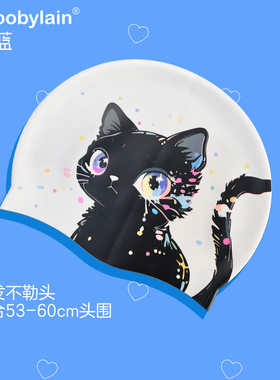 【proobylain 七彩猫】硅胶泳帽女士成人加大版长发不勒头防水
