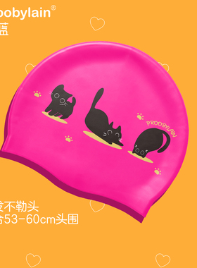 【proobylain 玫红猫】女士成人硅胶泳帽加大版长发不勒头防水