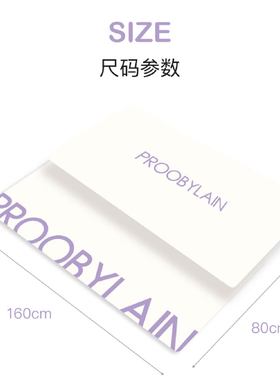 PROOBYLAIN游泳巾吸水速干加大加厚男女通用游泳专用毛巾浴巾大号