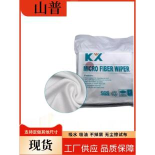 加厚加粗1180 9寸工业无尘擦拭布发动机设备汽车抛光贴屏清洁