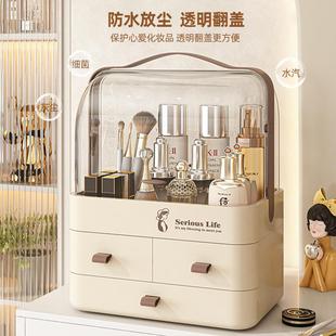 置物架梳妆台面膜收纳箱 防尘化妆品收纳盒护肤品整理盒桌面抽屉式