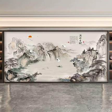 2024新款墙纸定制3d立体大气中式山水电视背景墙壁纸客厅卧室壁画